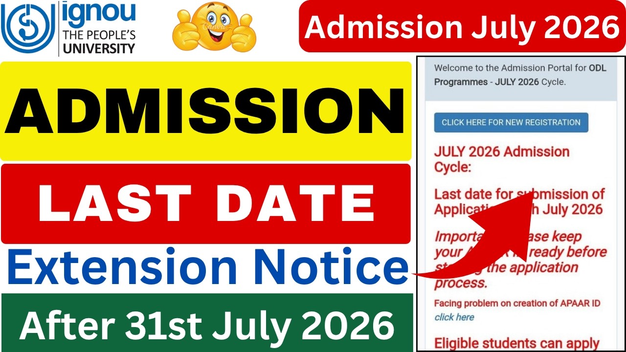 IGNOU July 2026 Admission Last Date Extended | IGNOU Admission Last Date Extended 2026 July Session