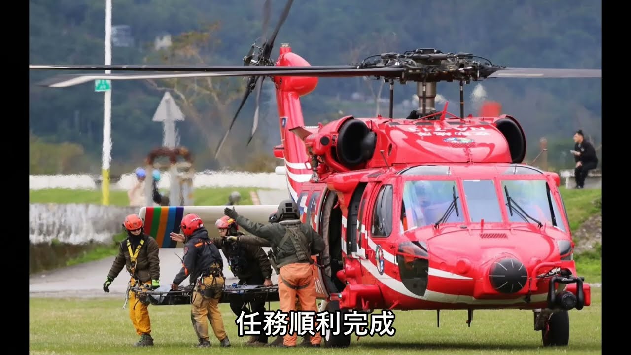 114年2月烏拉孟斷崖救援紀錄