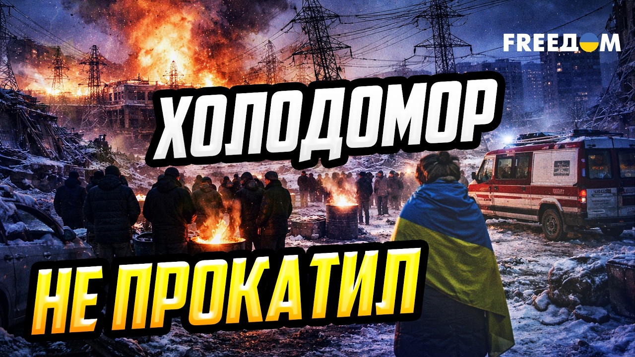 РФ не смогла 