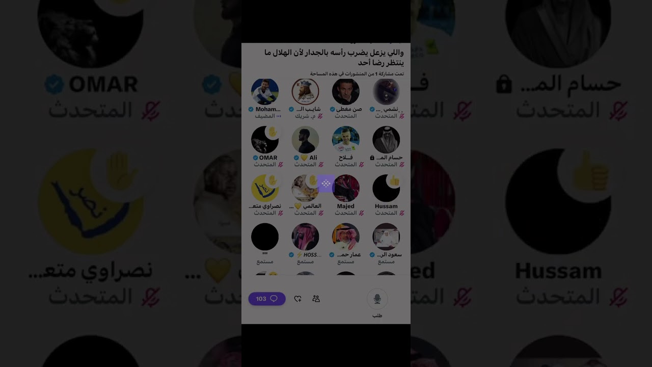 مساحة محمد بيريرا : اللي يزعل يضرب راسه بالجدار