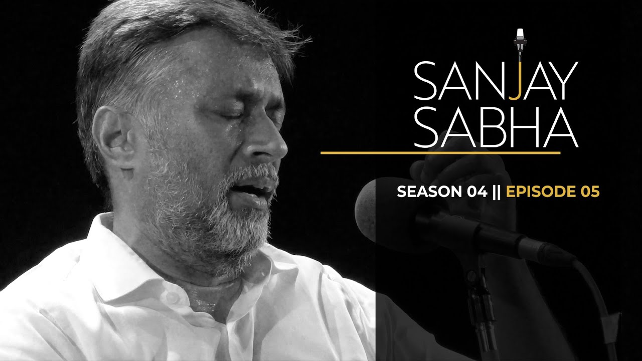 Sanjay Sabha S04E05 (From the archives)