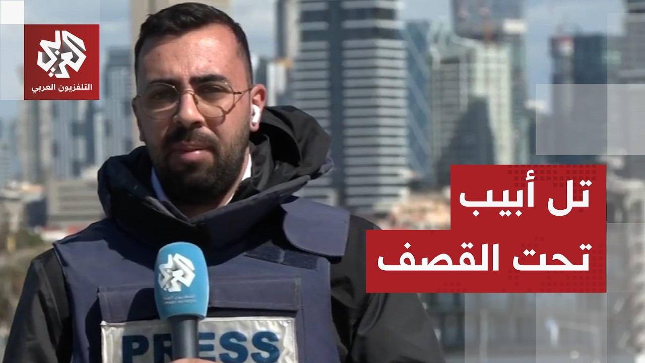 إسرائيل تحت القصف.. إيران تمطر تل أبيب والقدس وحيفا بالصواريخ الباليستية وتقارير عن عدة انفجارات