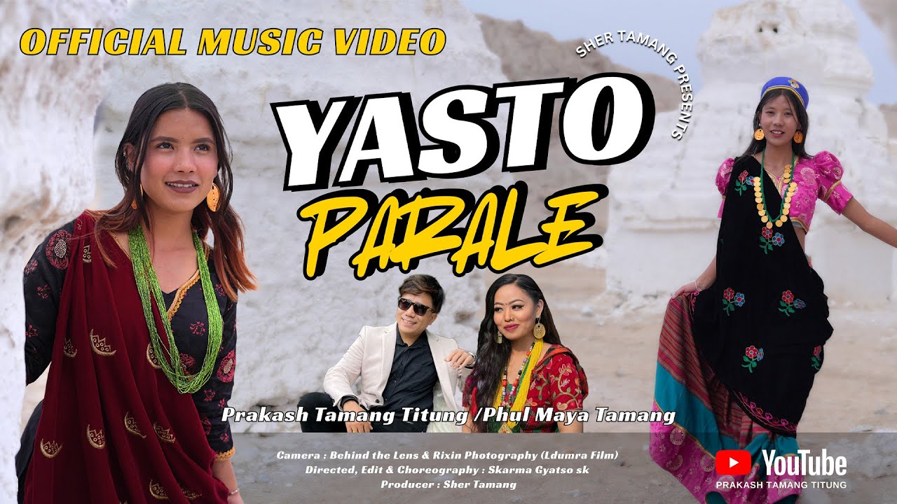 Yasto Parale - Prakash Tamang Titung & Phul Maya Tamang | New Tamang Selo Song 2025