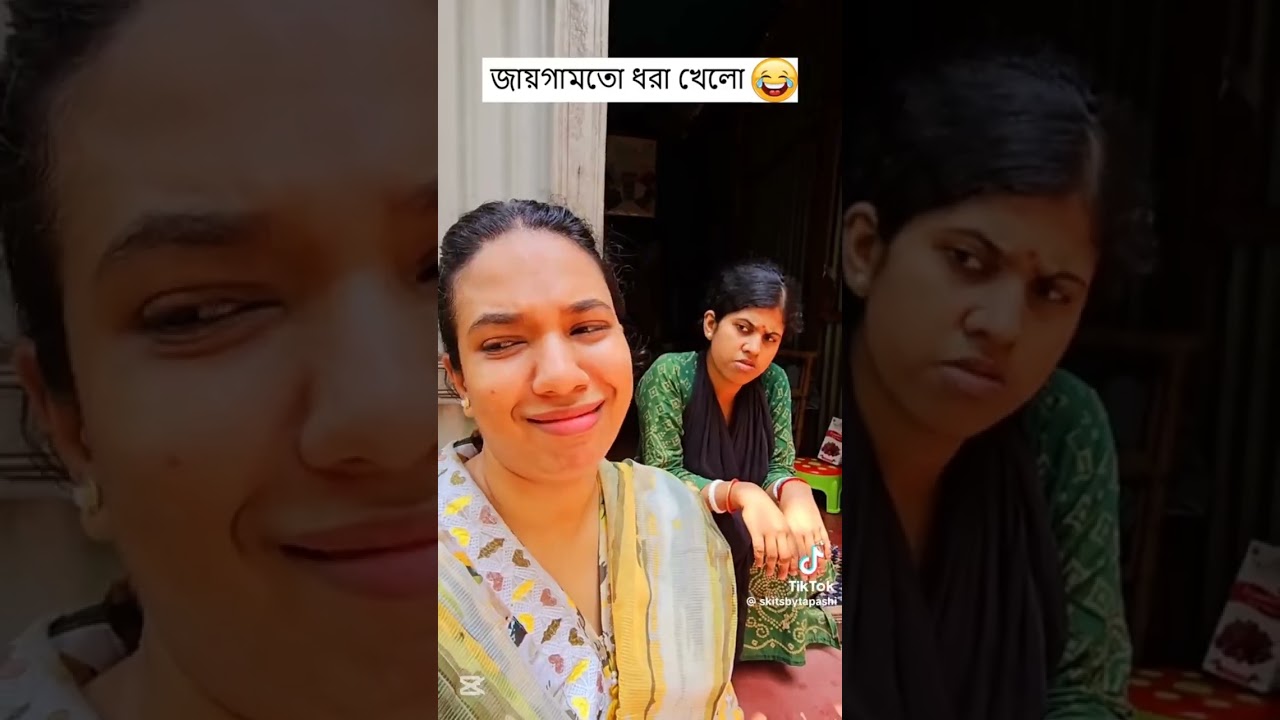 লেবুর মায়ের ফানি ভিডিও 