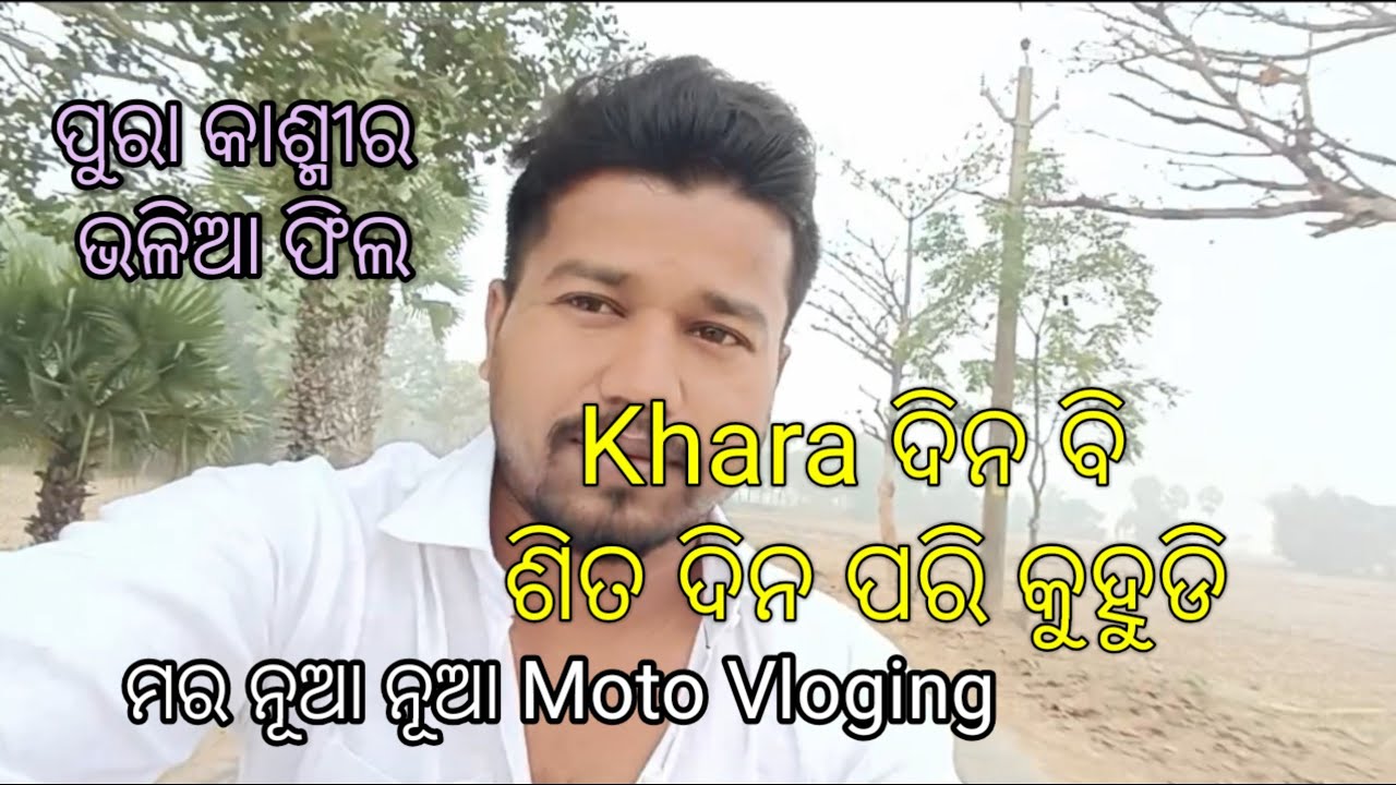 Good Morning I Peacefull Morning Bike Ride I Odia Vlog