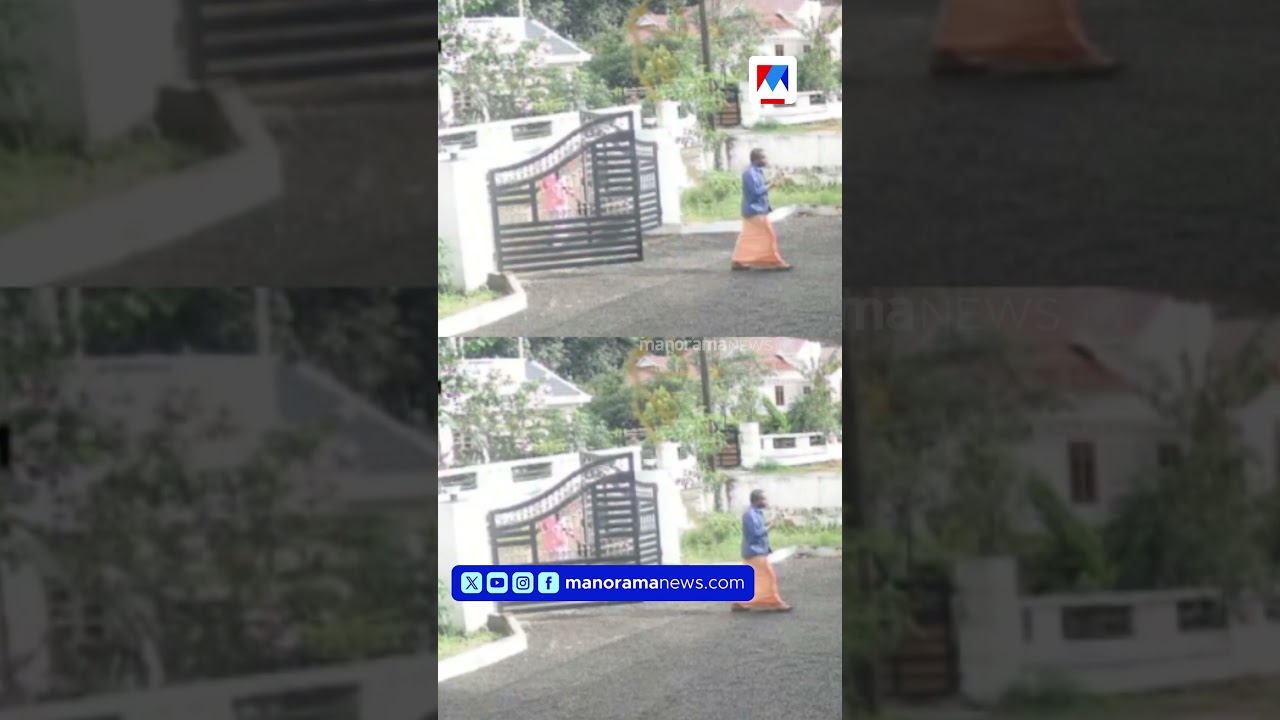 ആന വരുന്നുണ്ട് ചേട്ടാ ഓടിക്കോ, തലനാരിഴയ്ക്ക് ഓടി രക്ഷപ്പെട്ട് നാട്ടുകാർ | Elephant | Ernakulam