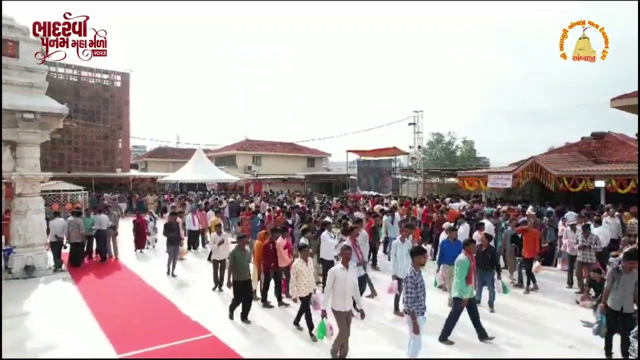 ભાદરવી માં છલકાતી ભક્તોની અપાર શ્રદ્ધા || AMBAJI || BHADARAVI POONAM MAHAMELO 2023