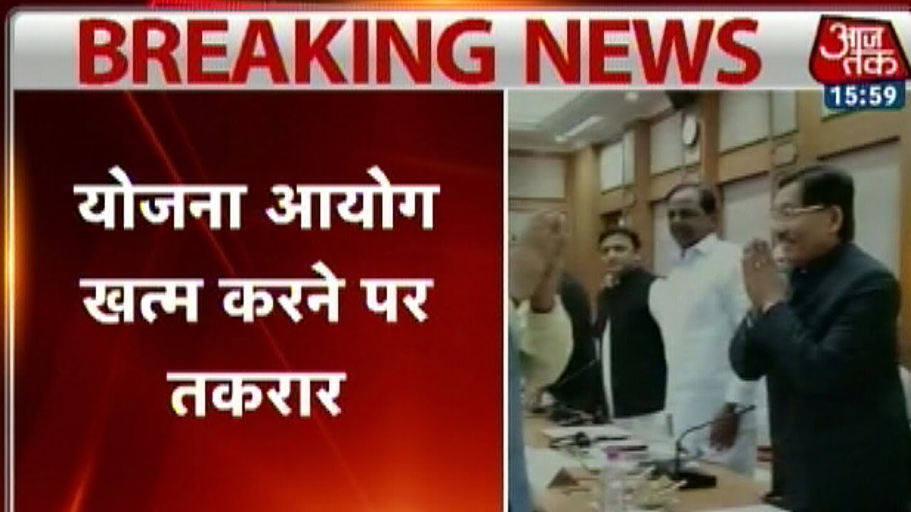 Many CMs not in favour of dissolution of Planning Commission
