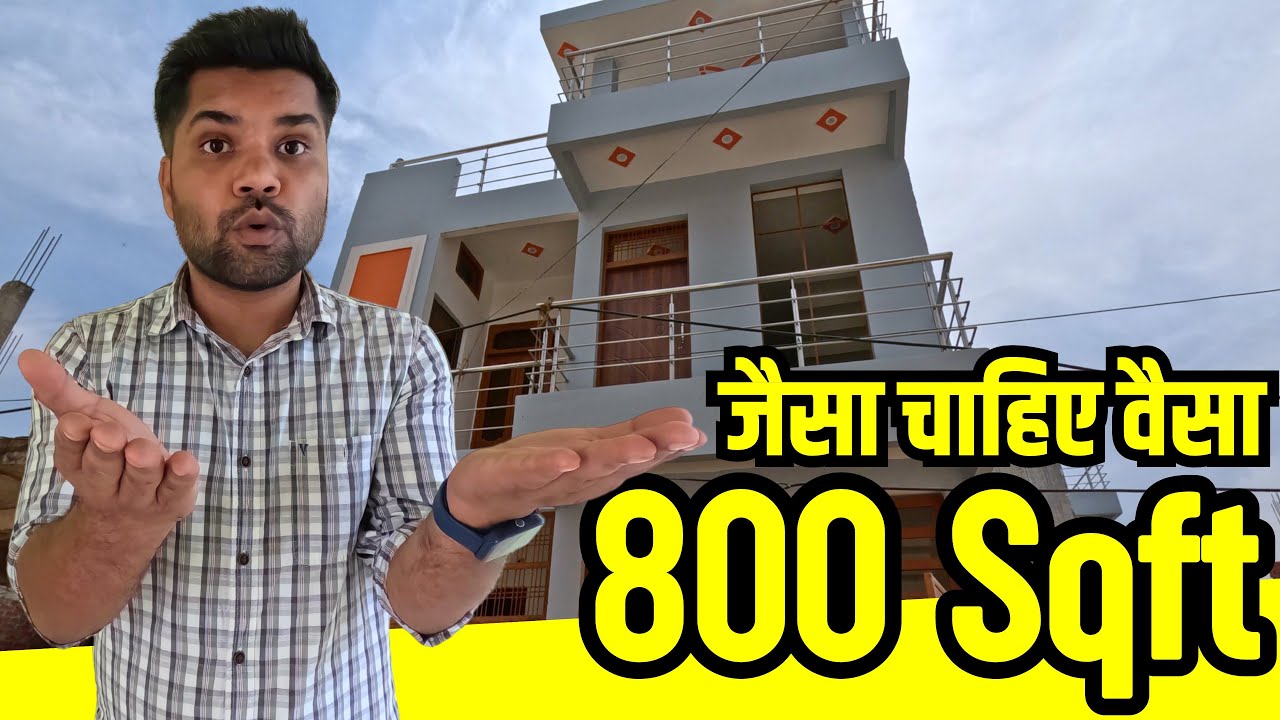 800 Sqft Ready to Move House for Sale in Lucknow | Best House in Lucknow | House Tour | PropertyGrah