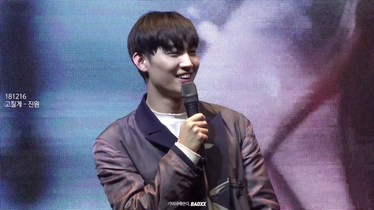 181216 여의도 싸인회 뒷 멘트 Full (GOT7 JB 재범 중심)