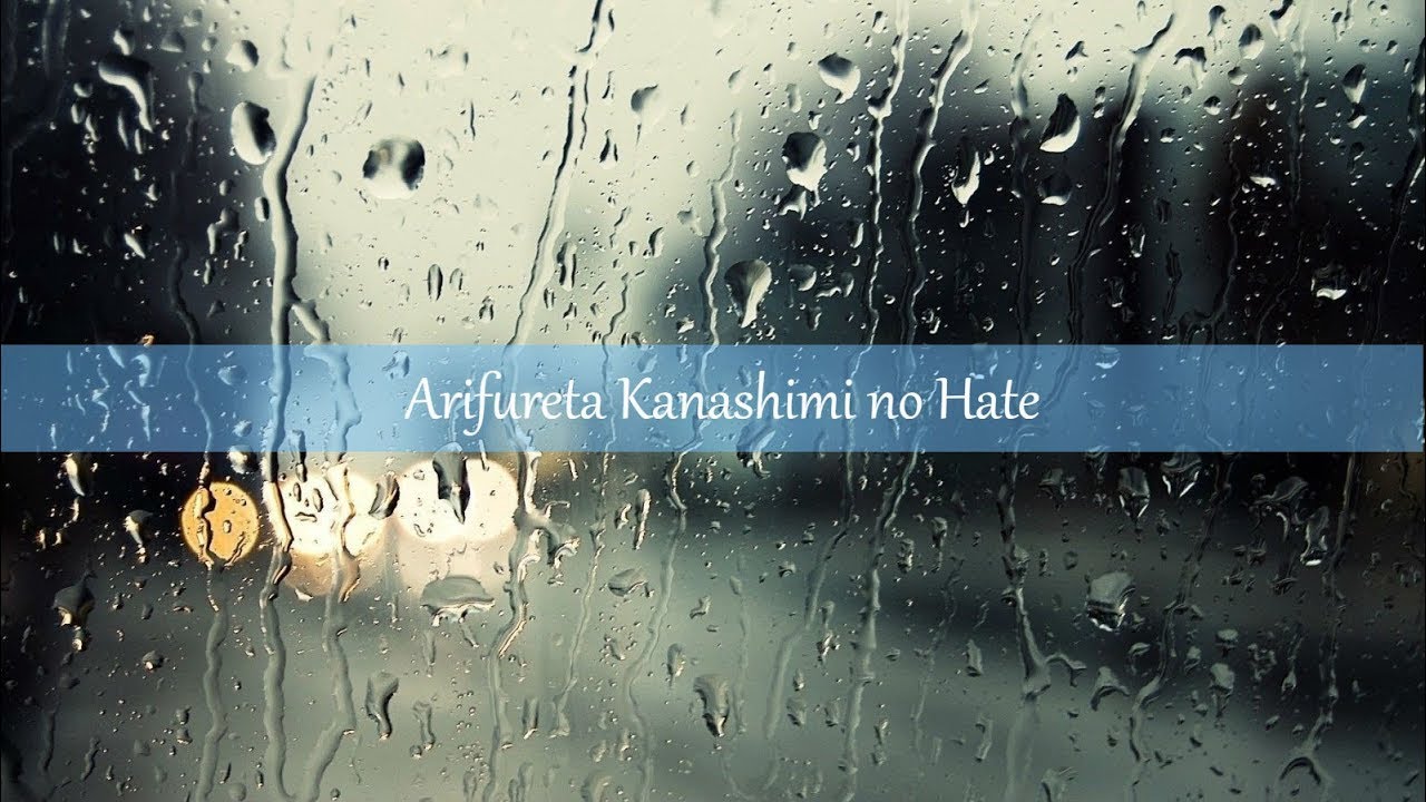 Arifureta Kanashimi no Hate [KARAOKE]