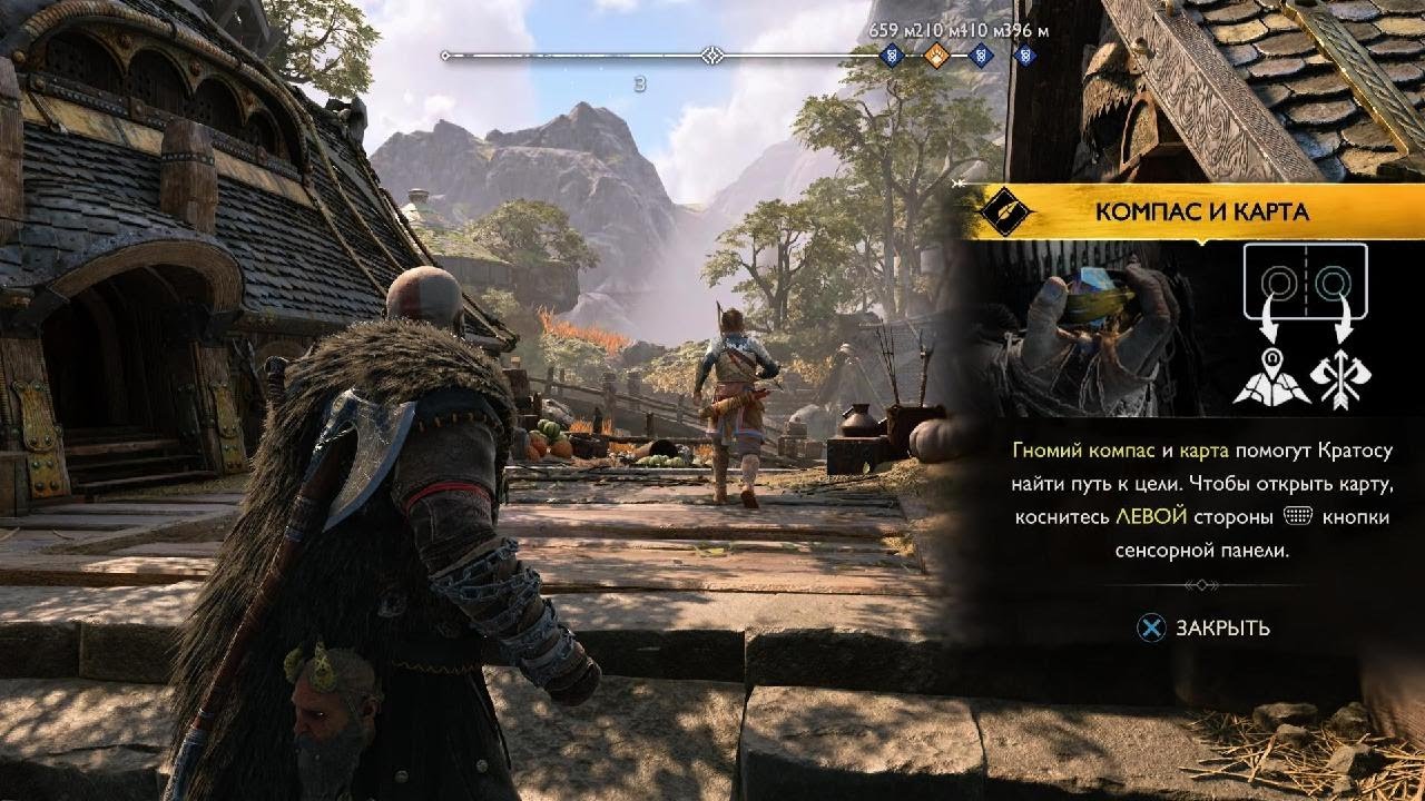 God of War Рагнарёк_20260309232326