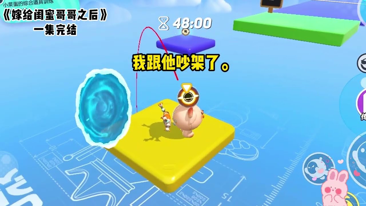 《嫁给闺蜜哥哥之后》#一口气看完  #小说