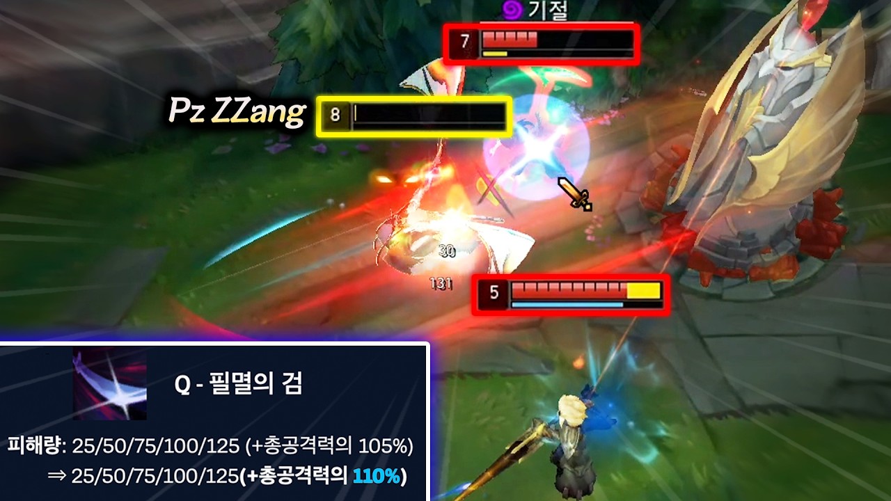시즌 16 요네 