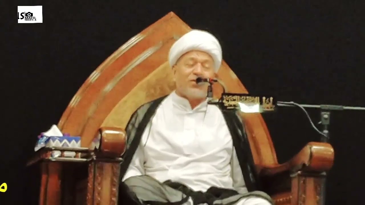 مشاركة الشيخ جواد الجمري في فاتحة المرحومة الحاجة حميدة محمد علي الشيخ يوسف الخزعل