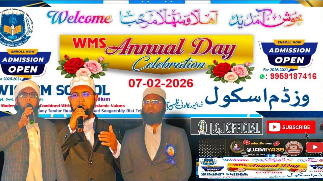 WISDOM MODEL SCHOOL ZAHEERABAD ANNUAL DAY CELEBRATION #viralvideo 