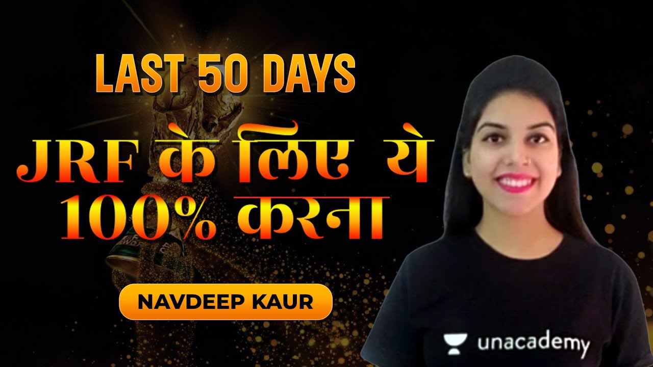 Crack JRF 2023 | Master Tips by Navdeep Kaur | NTA UGC NET 2023