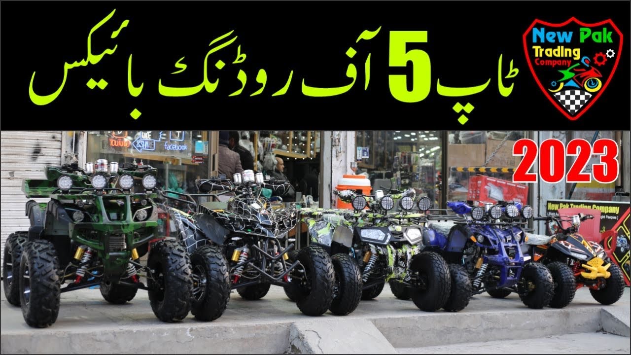 Top 5 Best Quad Bikes 2023 in Pakistan | New Pak Trading Company
