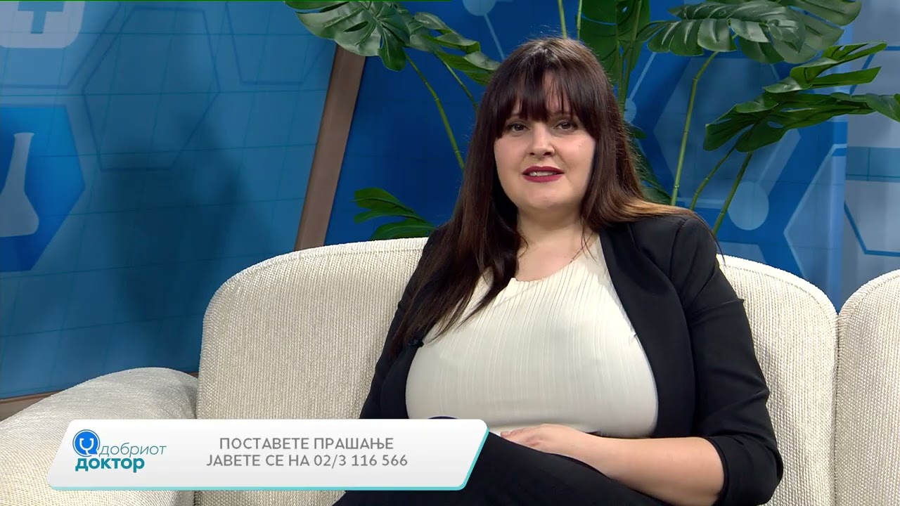 Добриот доктор, 19.03.2026 - Гостин: Цветанка Бурзевска, лиценциран психолог