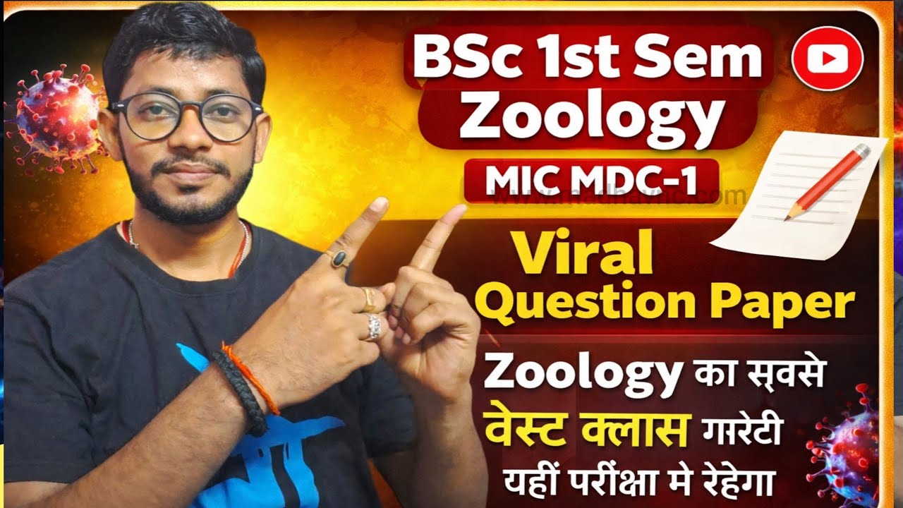 BSc 1st Sem Zoology Viral Question Paper 2026 | MJC-1 MIC MDC-1 Important Questions |BSc 1st Sem