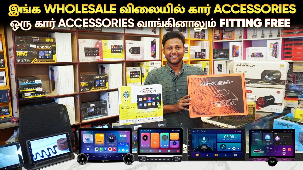 👁️ Wholesale விலைக்கு 🚗Car Accessories வாங்கலாம் 🔥| Car Accessories Shop in Coimbatore
