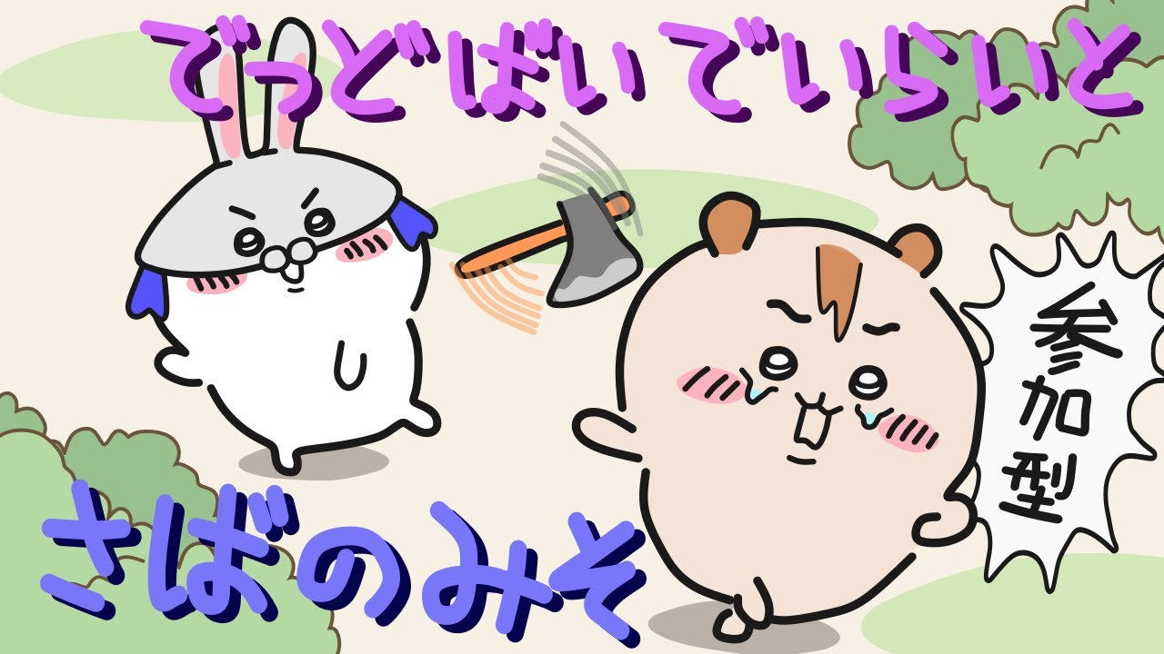 【DbD/参加◎】深夜の霧の森調査🐟#376