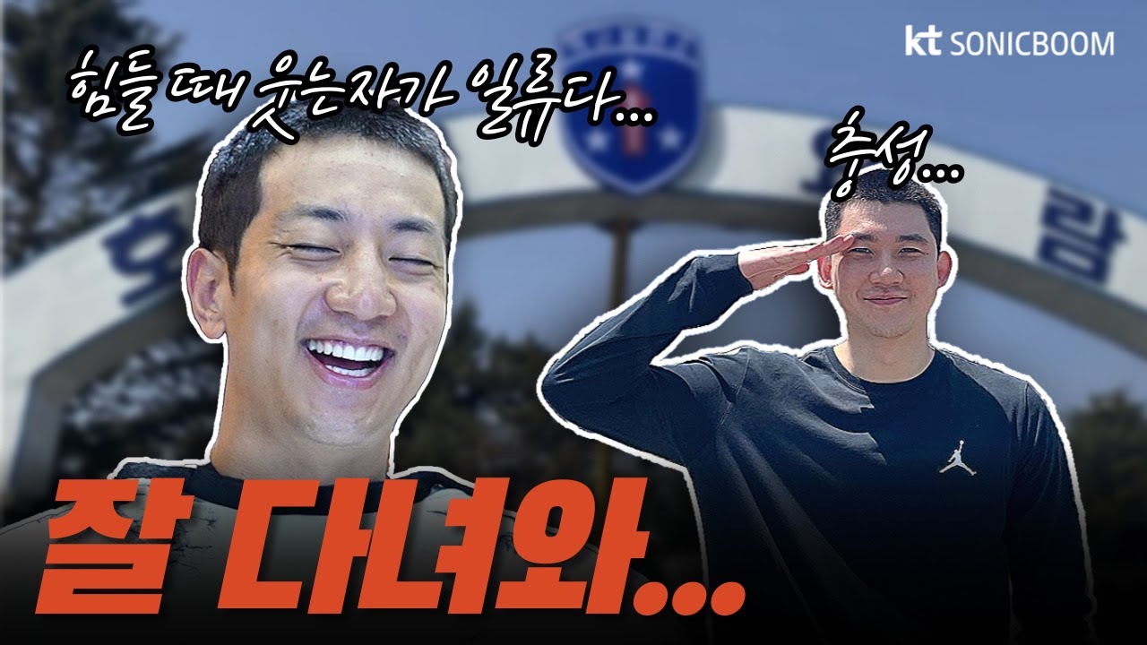[붐캠 REC.🔴] 충성! 몸 건강히 다녀오겠습니다🥲 (feat. 허훈, 박준영) [ENG SUB]