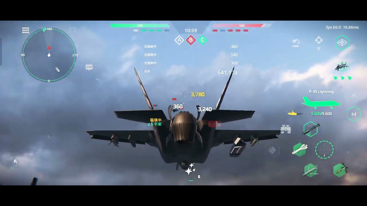 「現代戰艦：線上海戰」空天航母模式