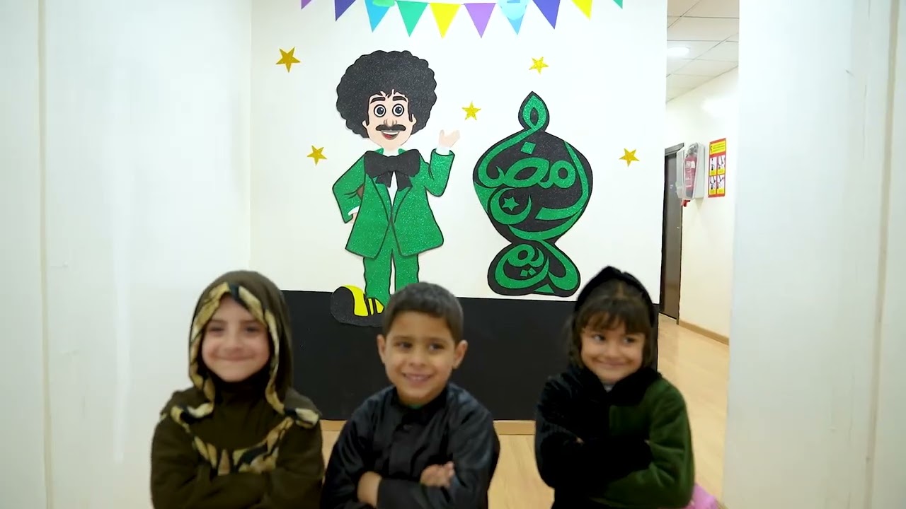احتفال حضانة جيد تكستايل الاسماعيلية بقدوم شهر رمضان المبارك!