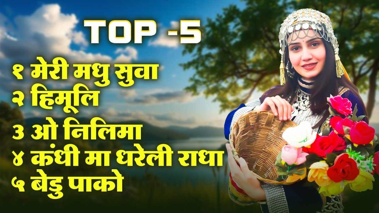 Top 05 Hit Pahadi Songs | Kumaoni Songs | Garhwali Songs | Super Hit Uttarakhandi Dj Song 2026 |