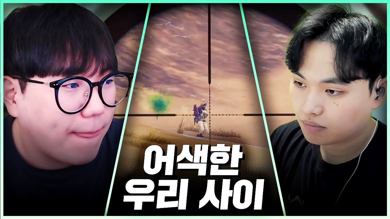 피오 형 오랜만이네...?