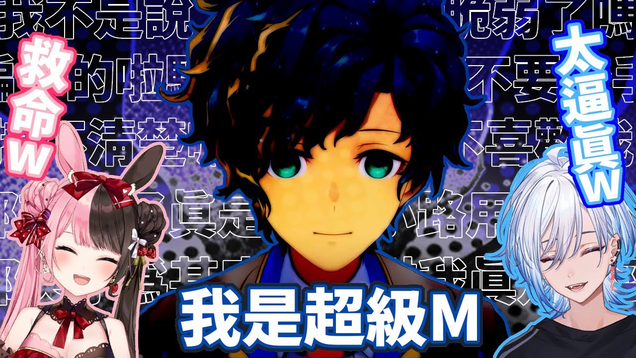 讓Hinano難以招架的超M猛者、時而內心脆弱時而化為難纏女友的Astel【橘ひなの/凪夢夛/アステル・レダ】【VSPO中文】