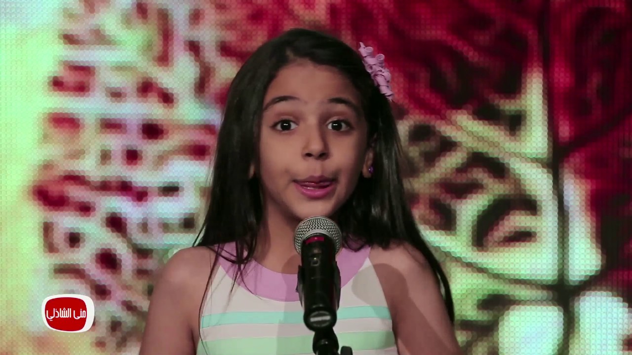 معكم مني الشاذلي | الطفلة نور تشعل الاستوديو بأغنية أبو زعيزع لصلاح جاهين