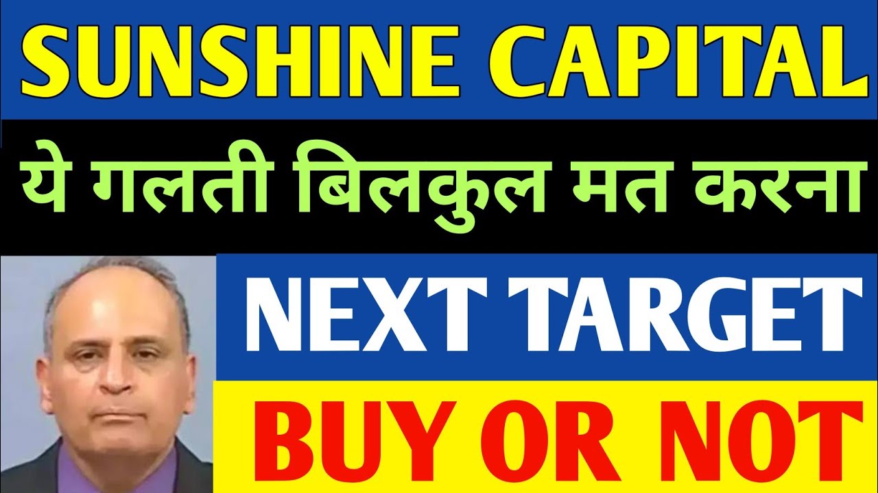 SUNSHINE CAPITAL LTD 🔴 SUNSHINE CAPITAL SHARE LATEST NEWS TODAY, ANALYSIS,TARGET