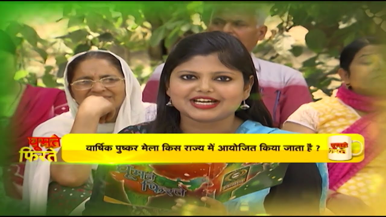 छत पर बागवानी | Chhat Par Bagwani (Terrace Garden) (29-10-2016) (विशेषज्ञ: अनु लाम्बा)