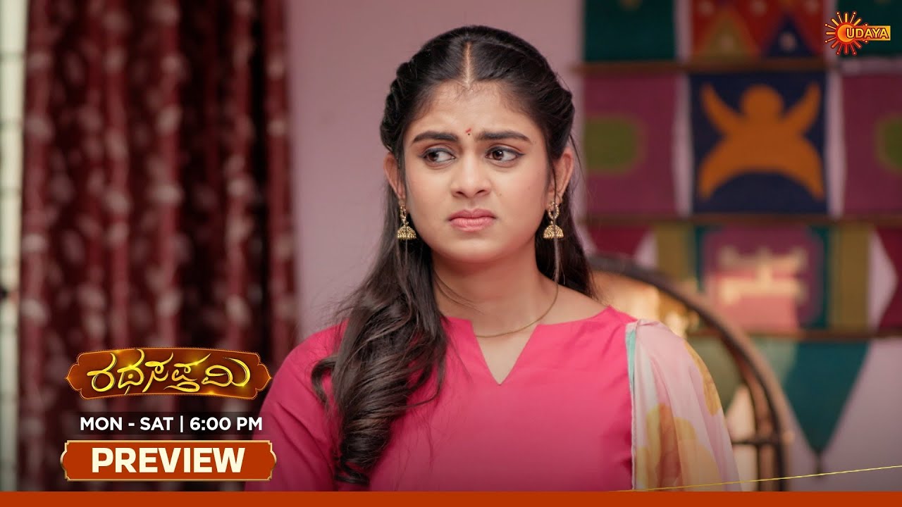 Ratha Sapthami - Preview | 05 Mar 2026 | Kannada Serial | Udaya TV