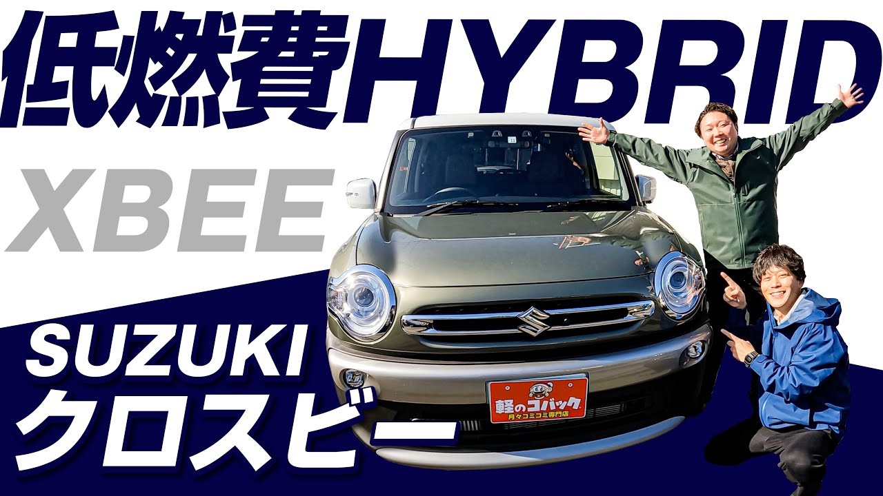 XBEE！マイナーチェンジしたってよっ☆