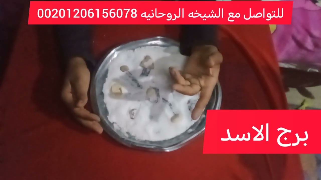 برج الاسد💗 قلق 😥وحيره وتوتر بالك مشغول 💯 مبلغ مالي كبير