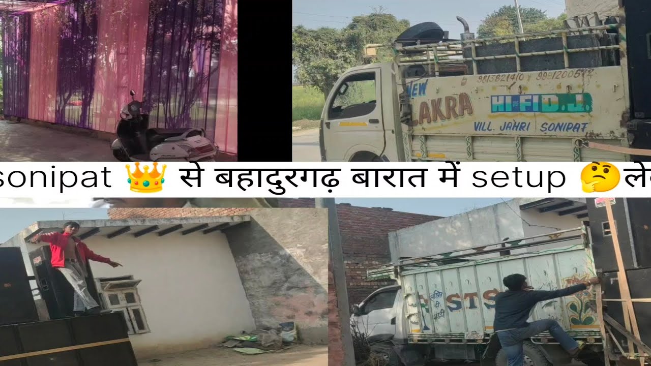आज apne गांव जाहरी से बहादुरगढ़ 😘बारात में gaye 