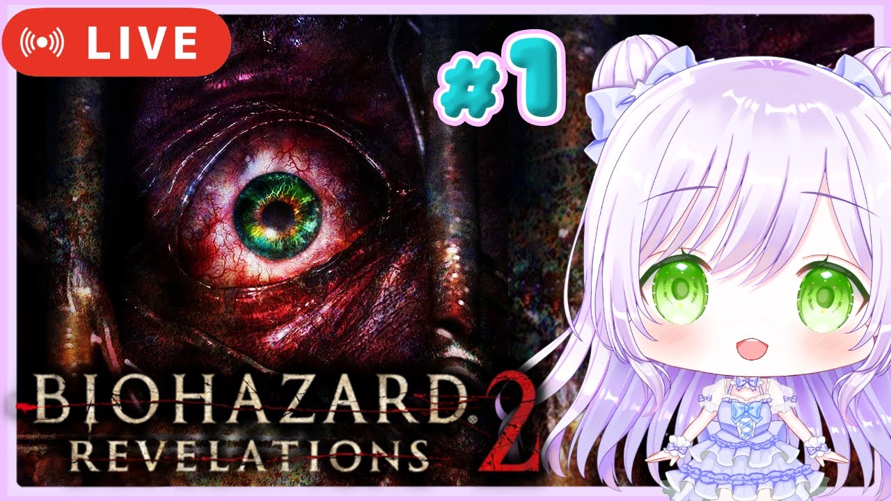 #1〖バイオR2〗BIOHAZARD REVELATIONS 2 バイオハザード リベレーションズ2 初見プレイෆ ̖́-〖時系列順バイオハザード〗#ResidentEvil