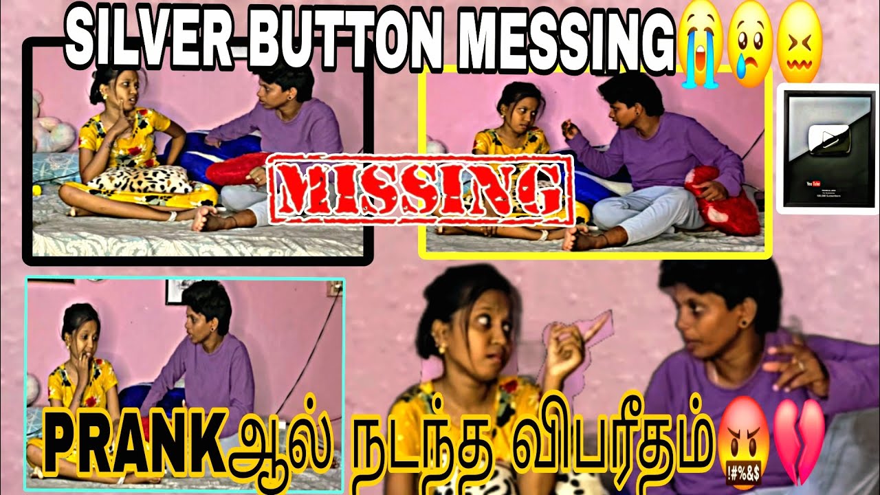 SILVER BUTTON MISSING 😢😭😰#kuttyangel #prank #love