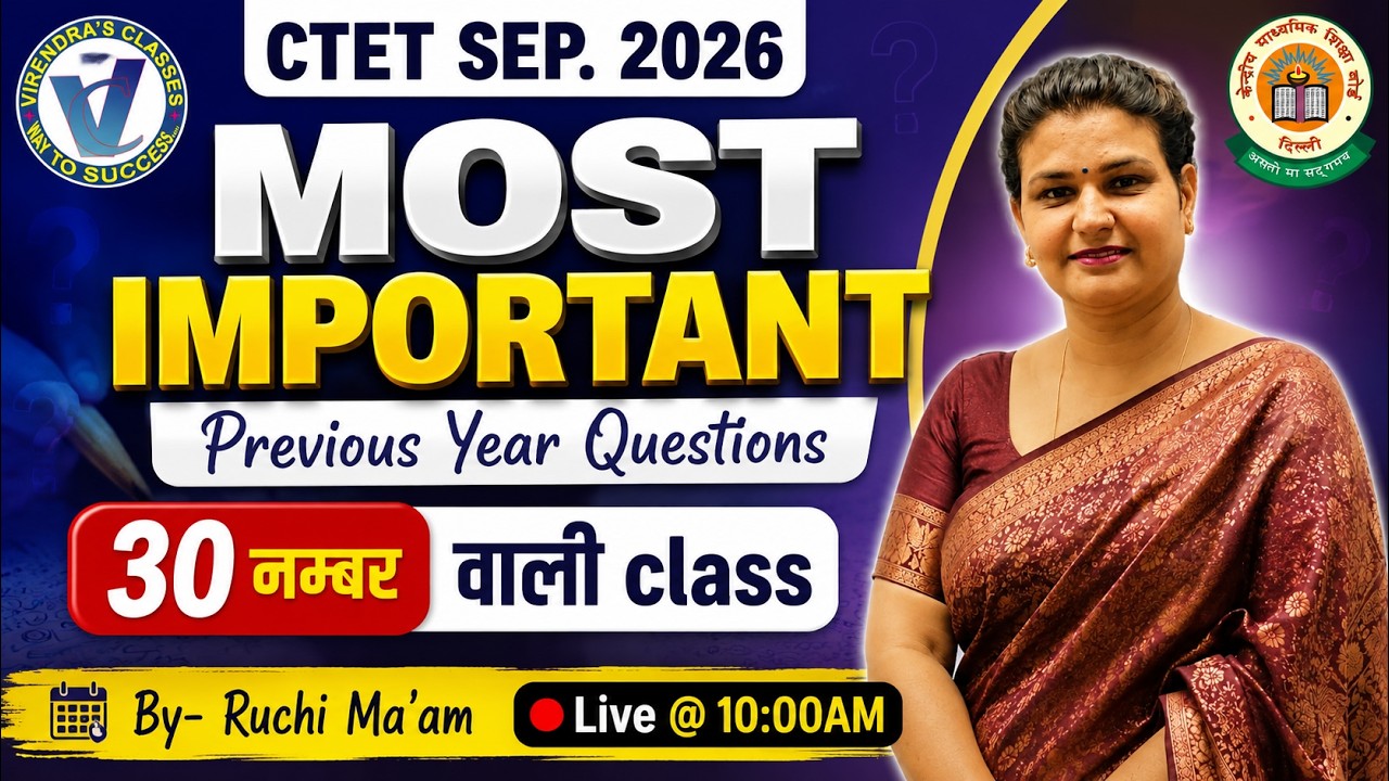 CTET September 2026 I English : Most Important 30 Questions I By Ruchi Ma'am 10 AM