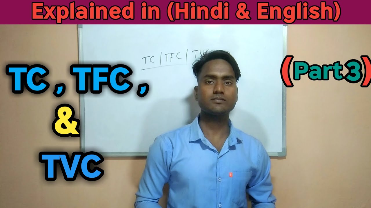 #TC ,#TFC  & #TVC  #meaning Explained in (Hindi and English)
