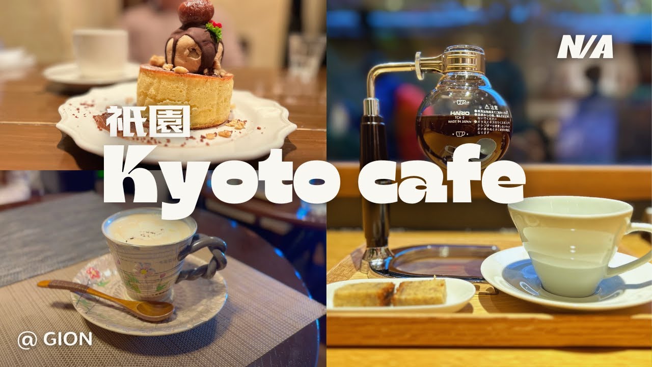 Cafe Hopping in Kyoto: Hario Cafe, Siphon Coffee & Best Pancakes | Gion Cafes Guide