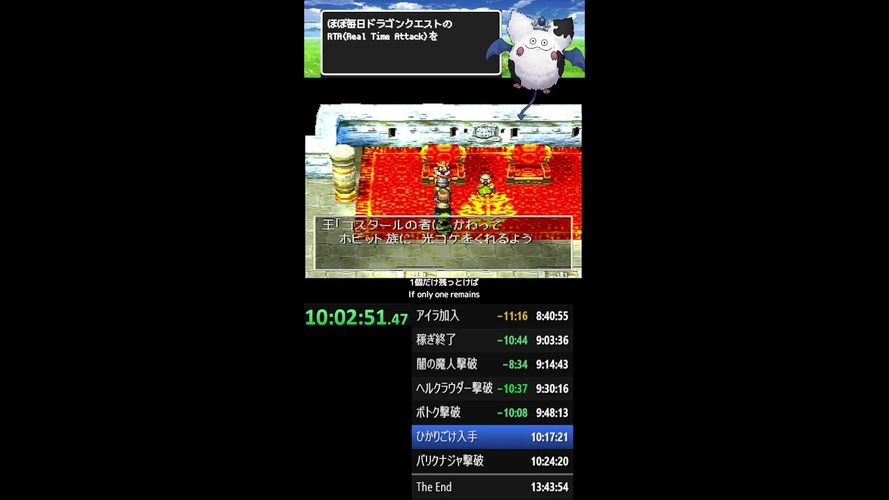 縦型配信【DQ7RTA】