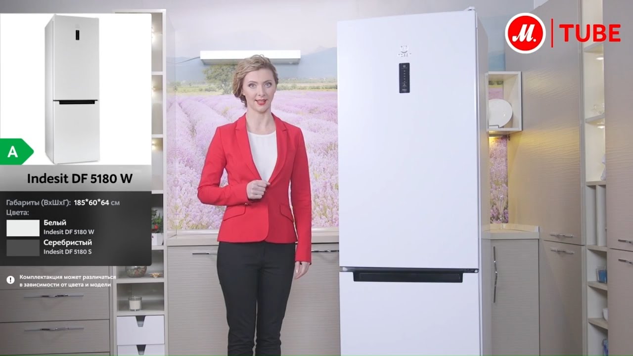 Видеообзор холодильника Indesit DF 5180 W с экспертом «М.Видео»