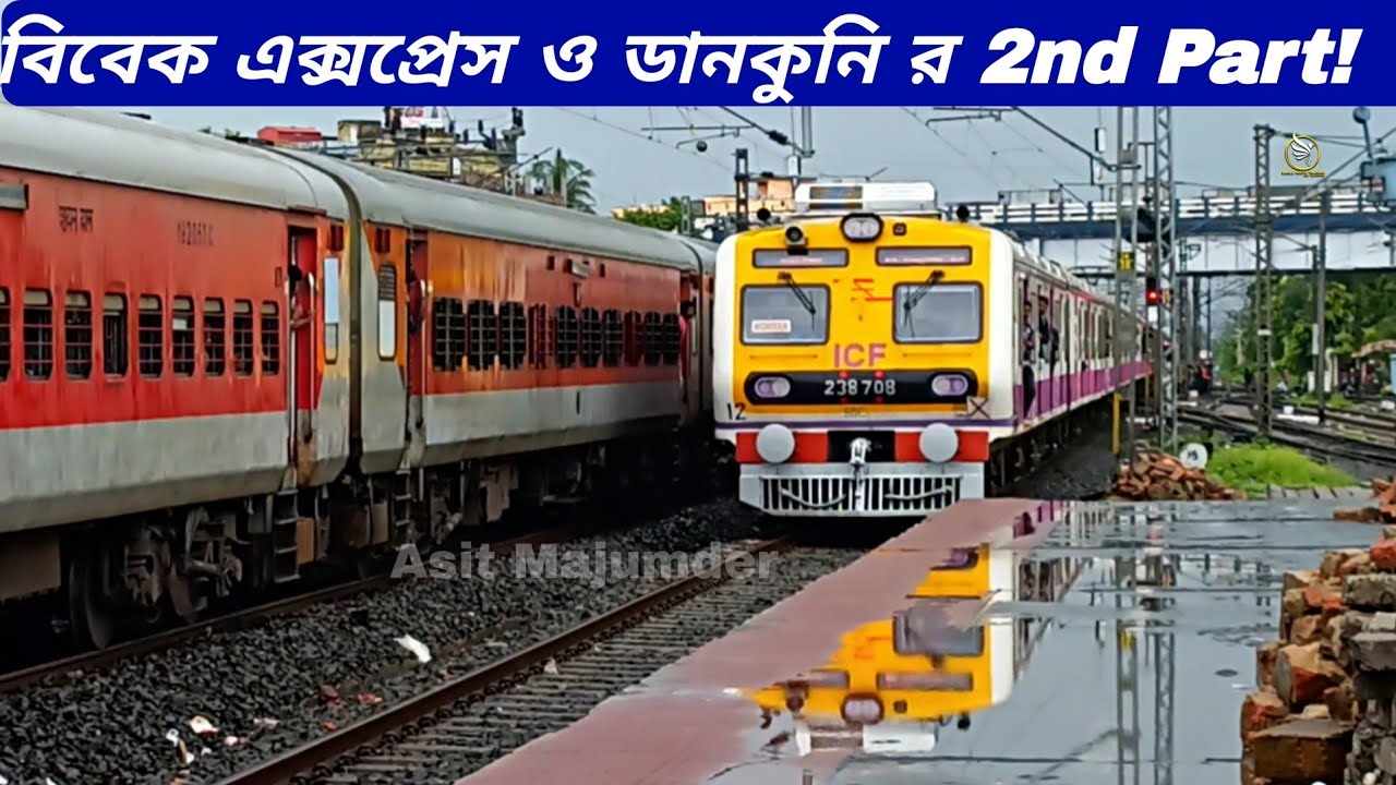 Dankuni Jn/DKAE ডানকুনি জং!!😮 (Part 2) Howrah Train Coverage+ Train Annoucement Vivek Express