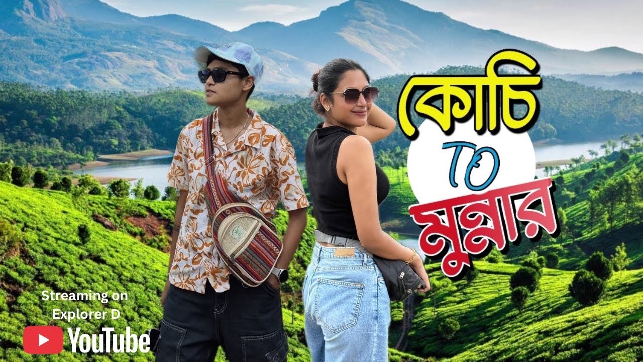 Kochi to Munnar by road complete journey | Kerala Tour 2025
