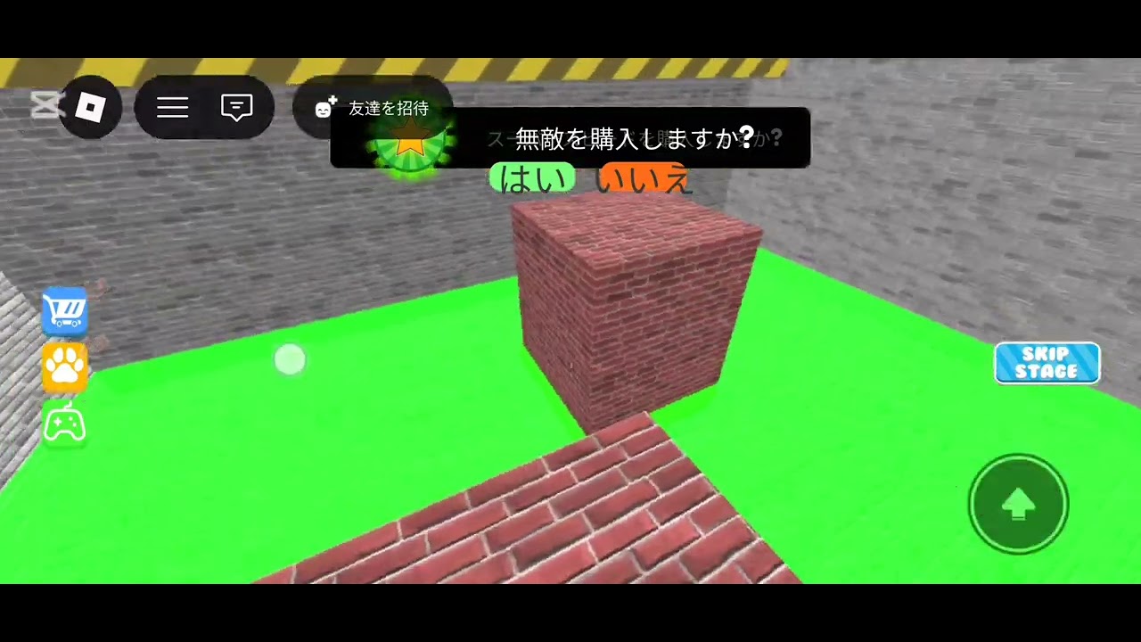 歯医者さんのゲーム