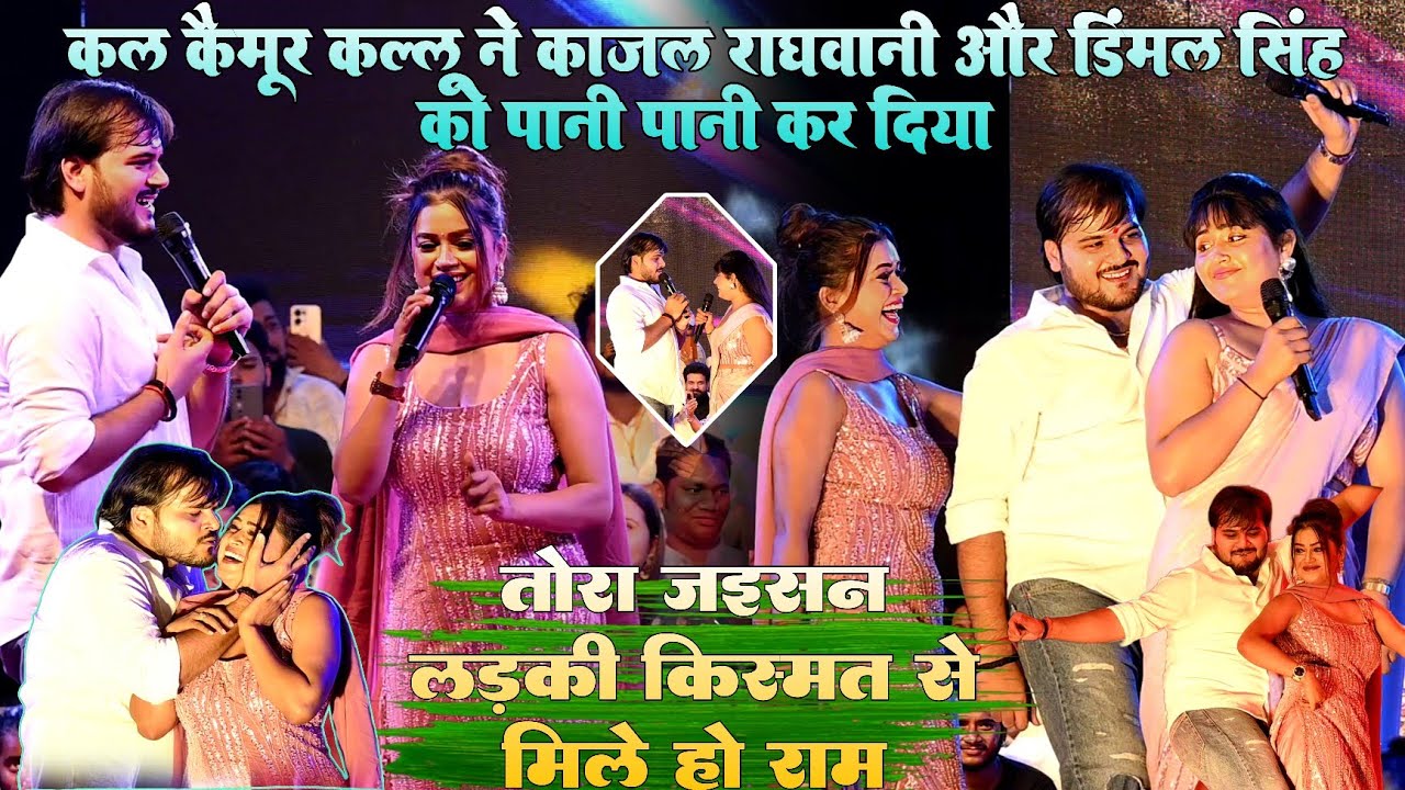 #Kallu